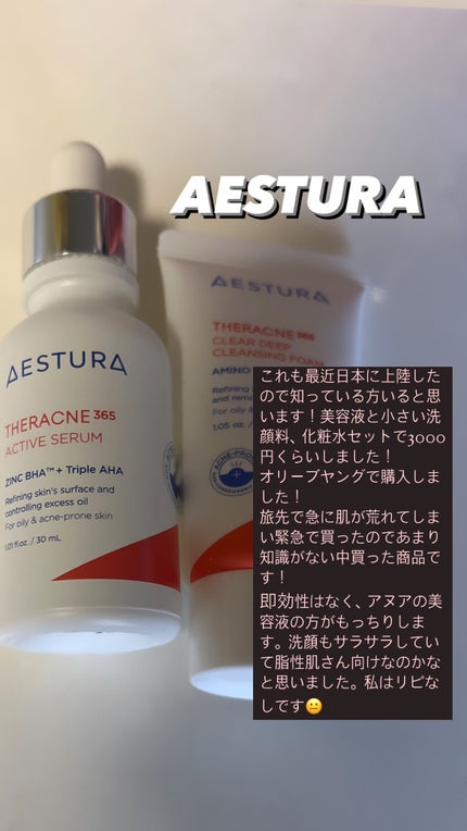 ジョンセンムル エッセンシャル スキン ヌーダー クッション/JUNG SAEM MOOL/クッションファンデーションを使ったクチコミ(6枚目)