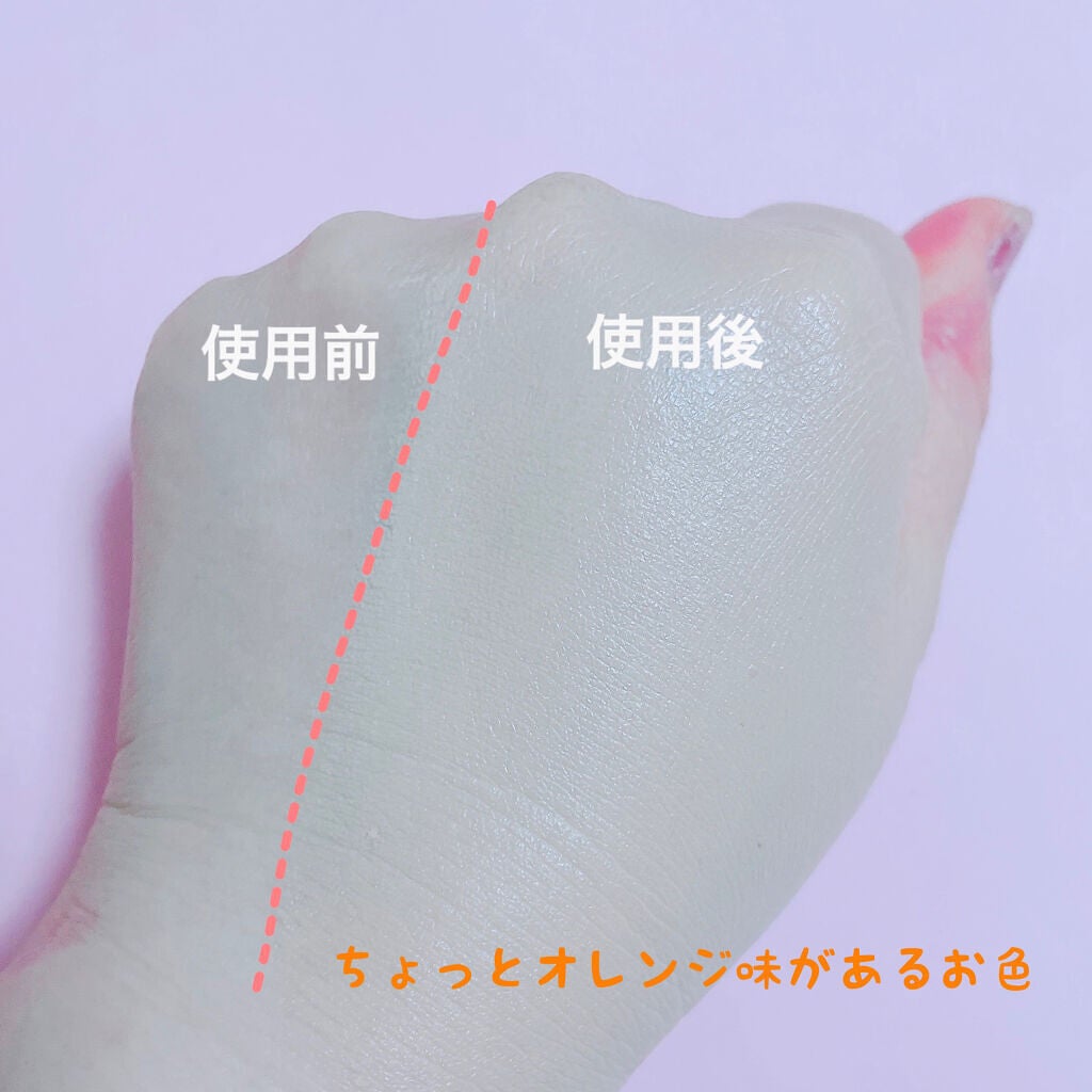 BB Cream/カリプソ/化粧下地を使ったクチコミ(4枚目)