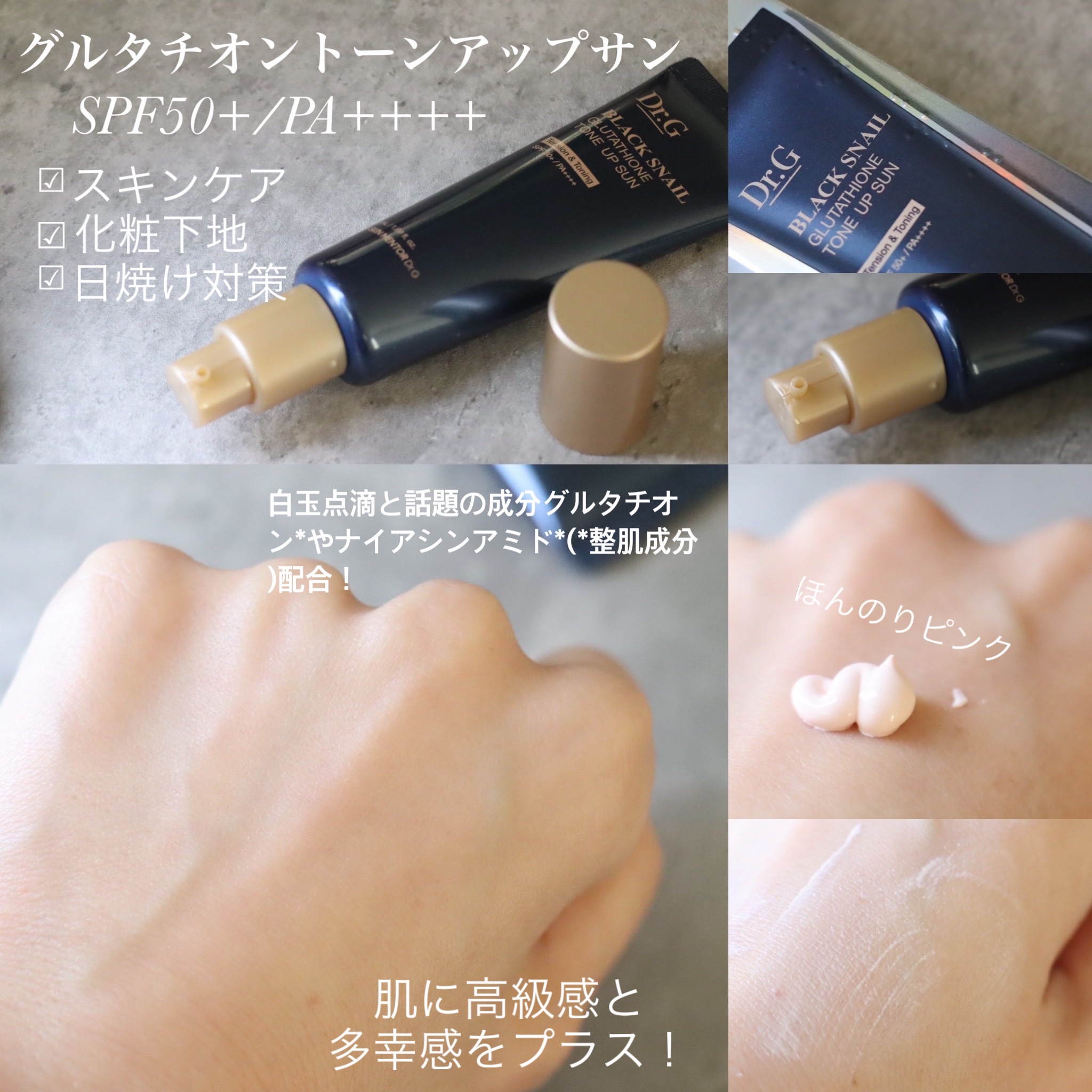 ドクタージー ブラックスネイル コラーゲンミスト/Dr.G/ミスト状化粧水を使ったクチコミ（3枚目）