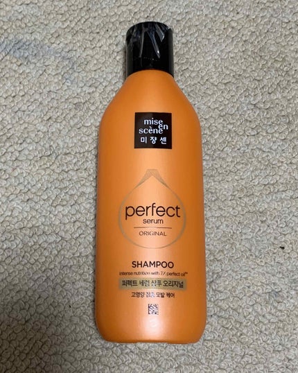 シャンプー/リンス オリジナル/miseenscene/シャンプー・コンディショナーを使ったクチコミ(1枚目)