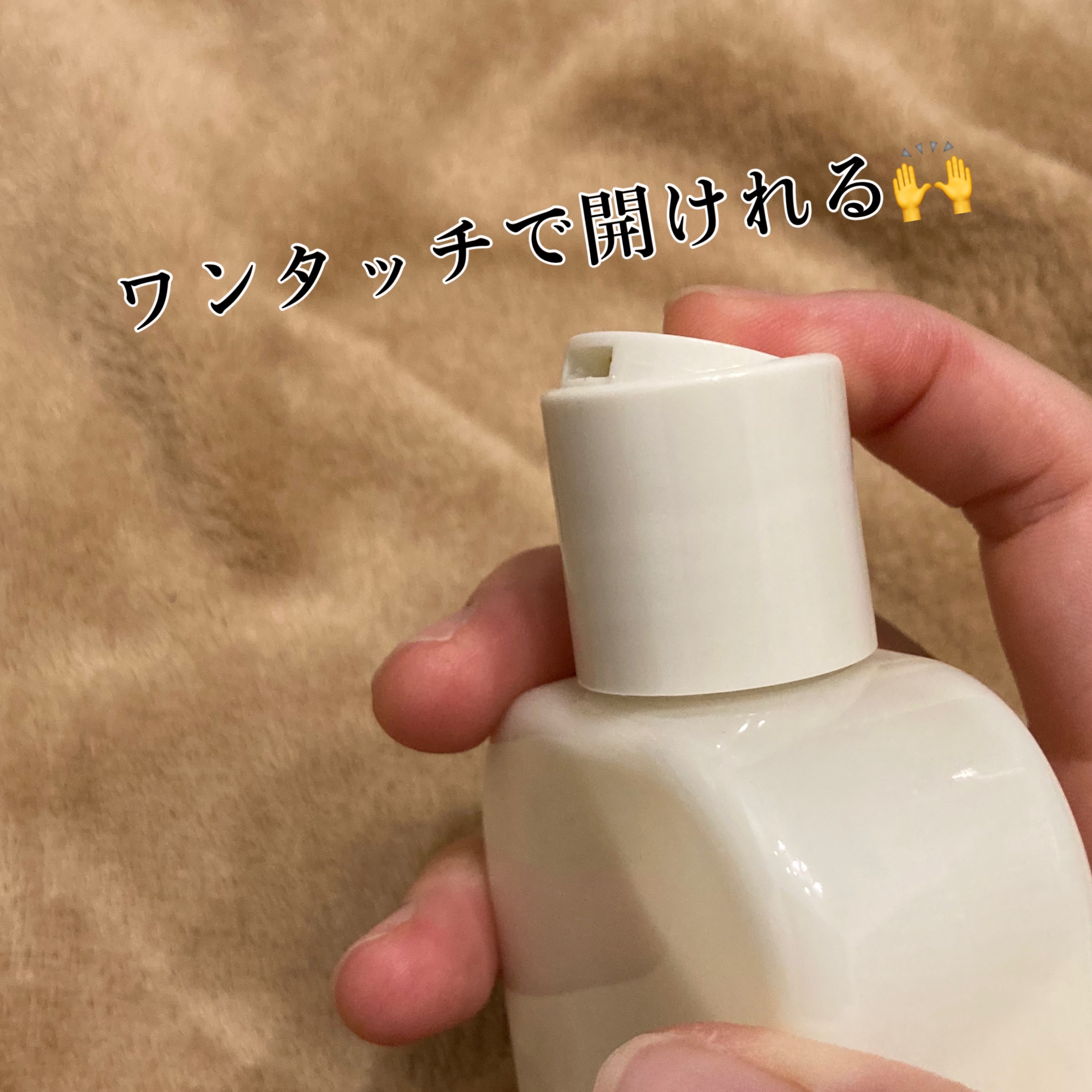 Skin Barrier Calming Lotion/Ongredients/乳液を使ったクチコミ（2枚目）