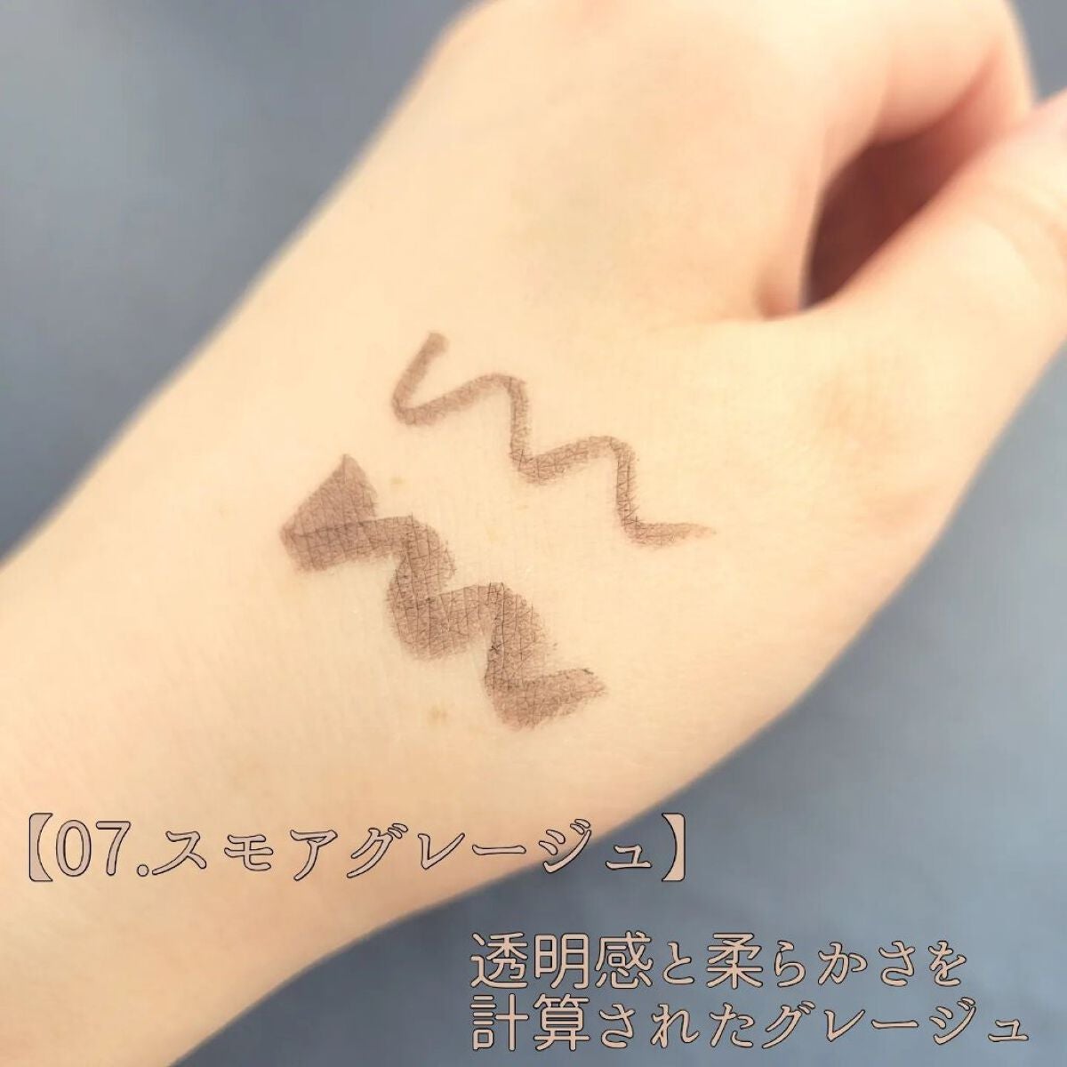 スキルレスライナー/LUMIURGLAS/リキッドアイライナーを使ったクチコミ(4枚目)