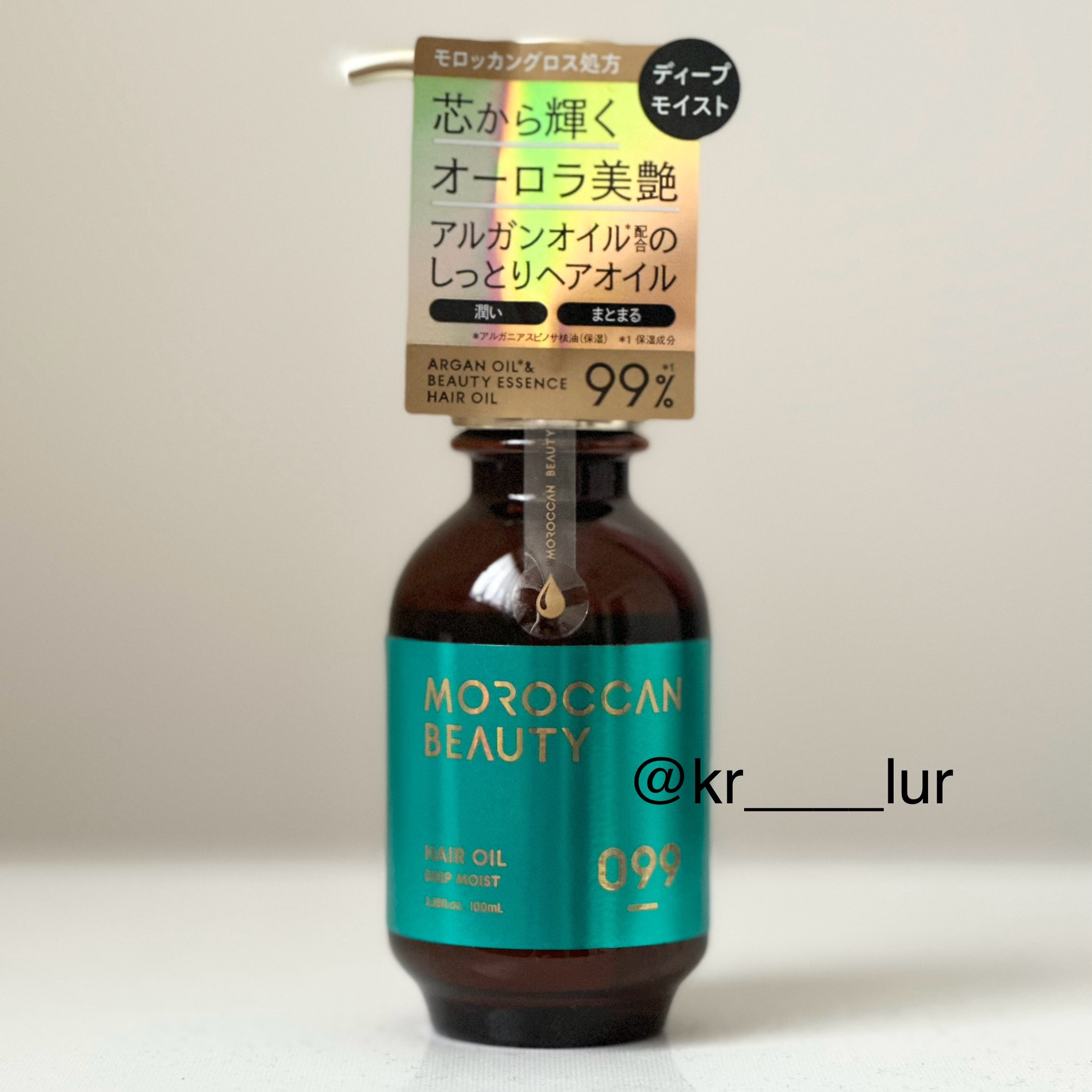 ディープモイスト ヘアオイル/モロッカンビューティ/ヘアオイルを使ったクチコミ（1枚目）