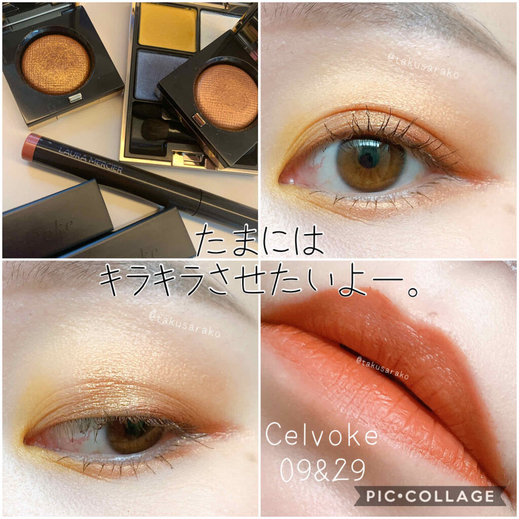 キャビアスティック アイカラー 2016 DESERT SAND/ローラ メルシエ/スティックアイシャドウを使ったクチコミ（1枚目）