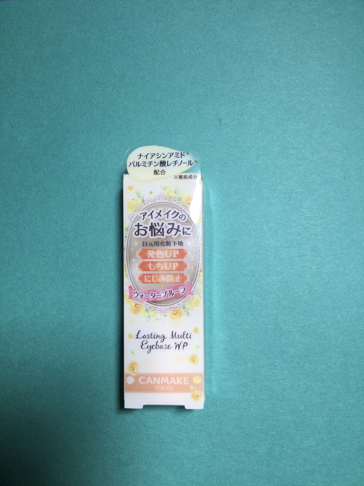 ラスティングマルチアイベース WP/キャンメイク/アイシャドウベースを使ったクチコミ（2枚目）