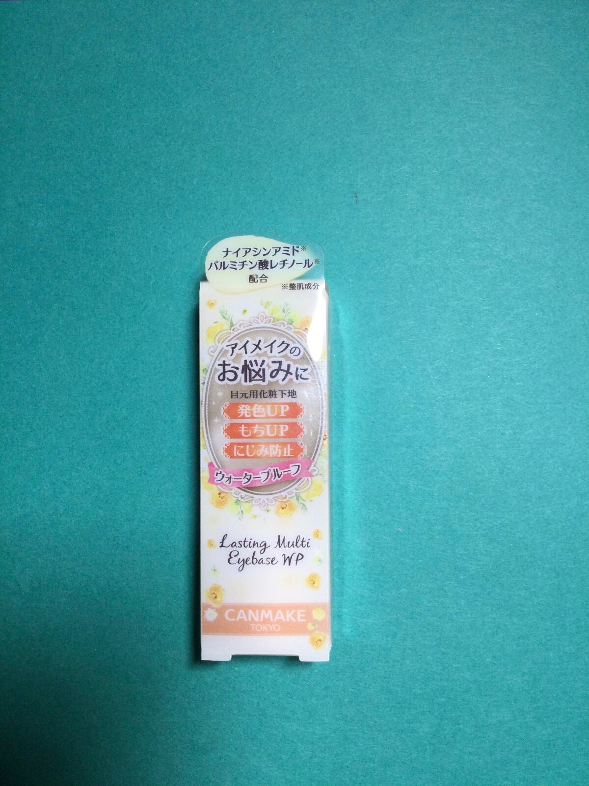 ラスティングマルチアイベース WP/キャンメイク/アイシャドウベースを使ったクチコミ(2枚目)