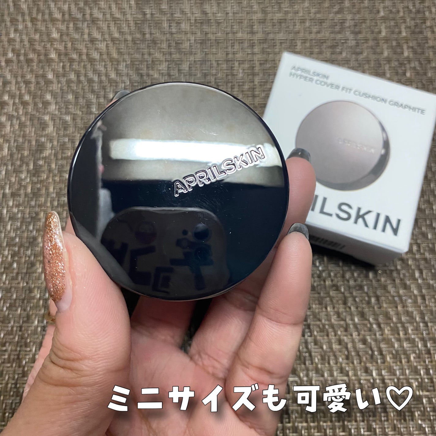 ハイパーカバーフィットクッション  グラファイト/APRILSKIN/クッションファンデーションを使ったクチコミ(5枚目)