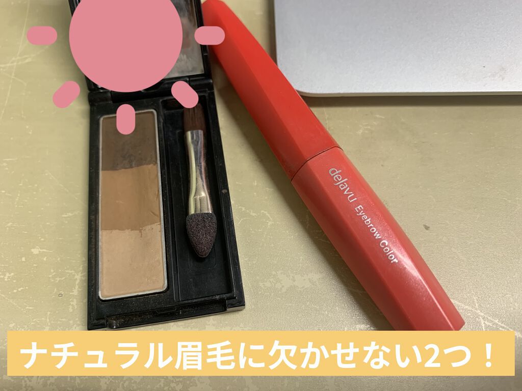 ケイト デザイニングアイブロウ3D/KATE/パウダーアイブロウを使ったクチコミ（1枚目）