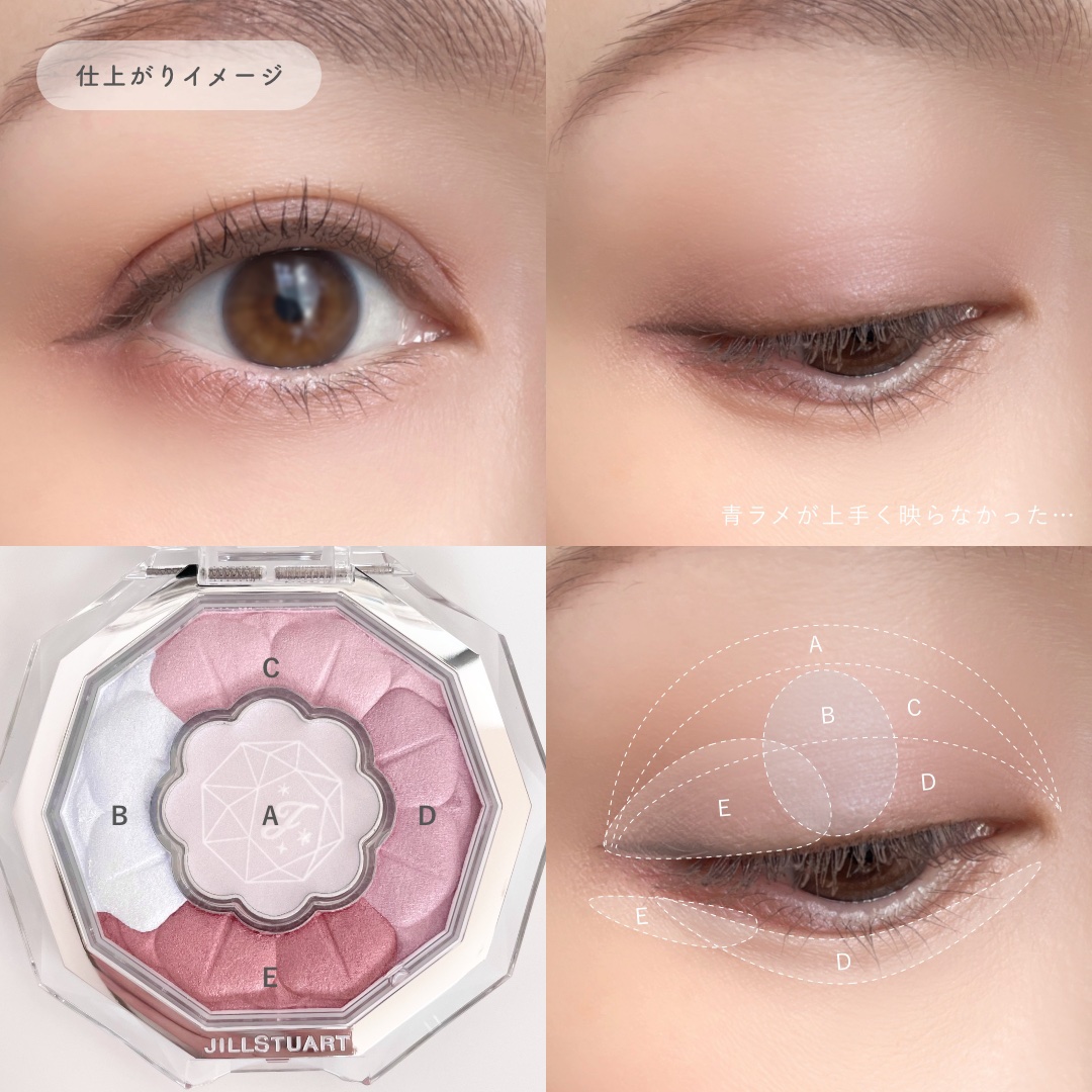 2024年冬新作アイシャドウパレット】ジルスチュアート ブルーム