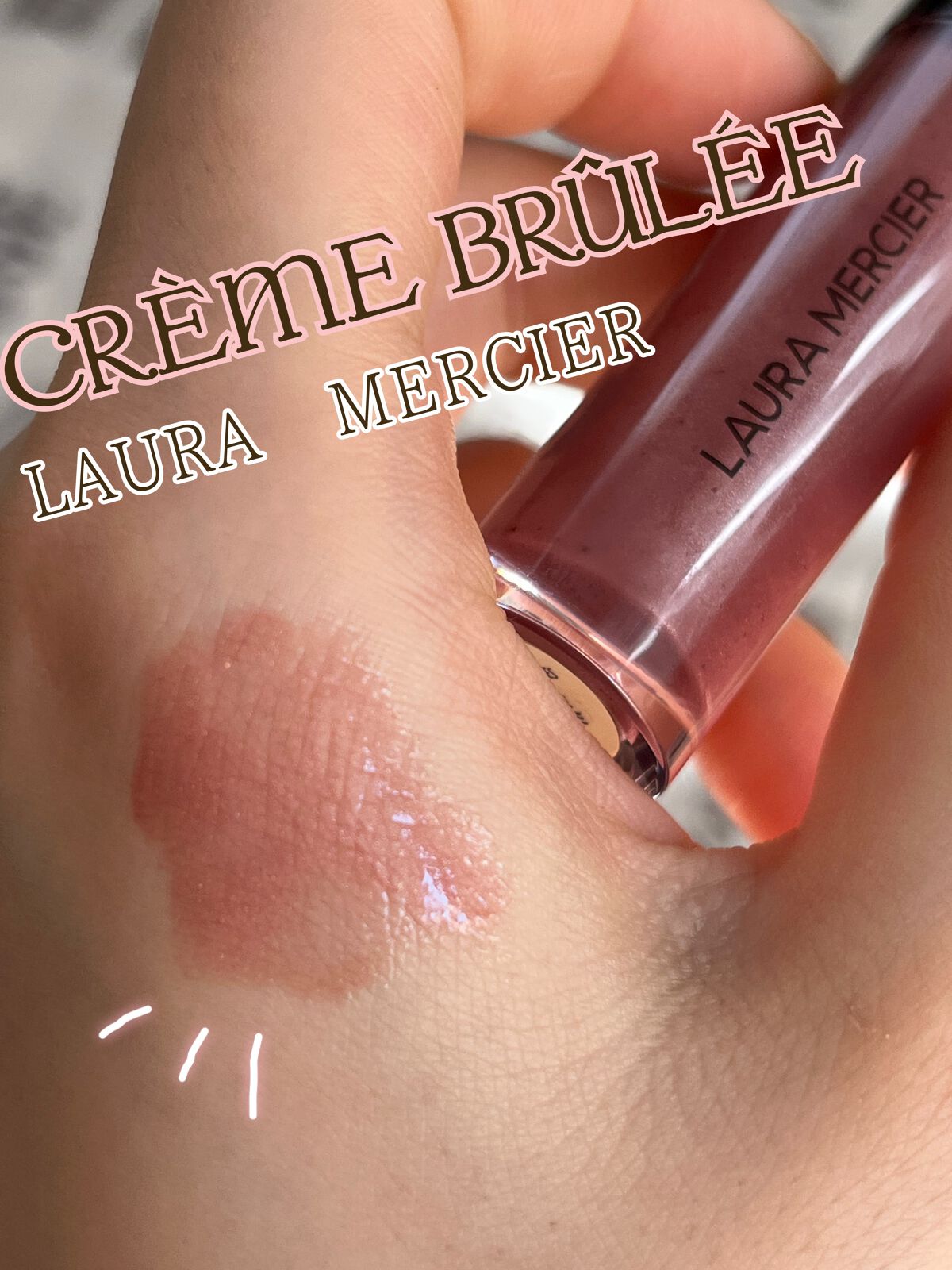 リップ グラッセ ハイドレーティング バームグロス/ローラ メルシエ/リップグロスを使ったクチコミ(1枚目)