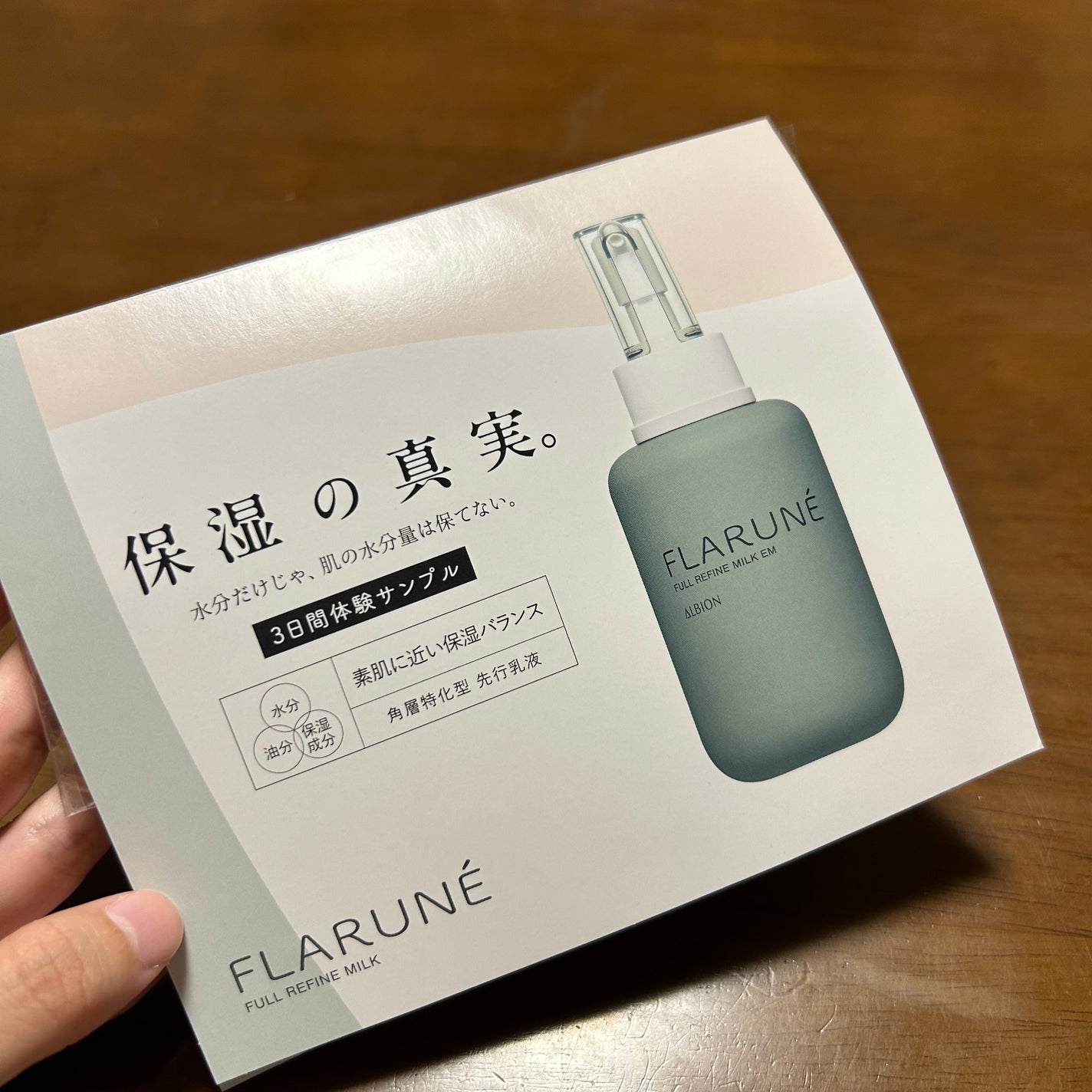 アルビオン フェイシャルコットンL(ソフト)/ALBION/コットンを使ったクチコミ(2枚目)