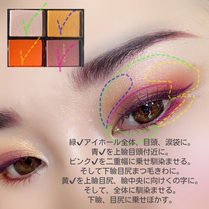 デザイニング カラー アイズ/SUQQU/アイシャドウパレットを使ったクチコミ(5枚目)