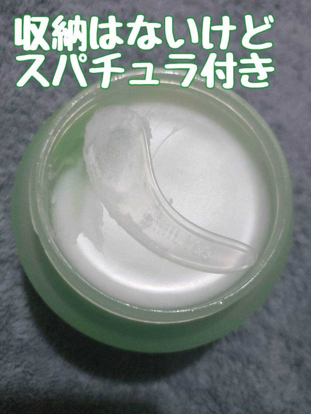 クリーンイットゼロ クレンジングバーム ポアクラリファイング/BANILA CO/クレンジングバームを使ったクチコミ(2枚目)