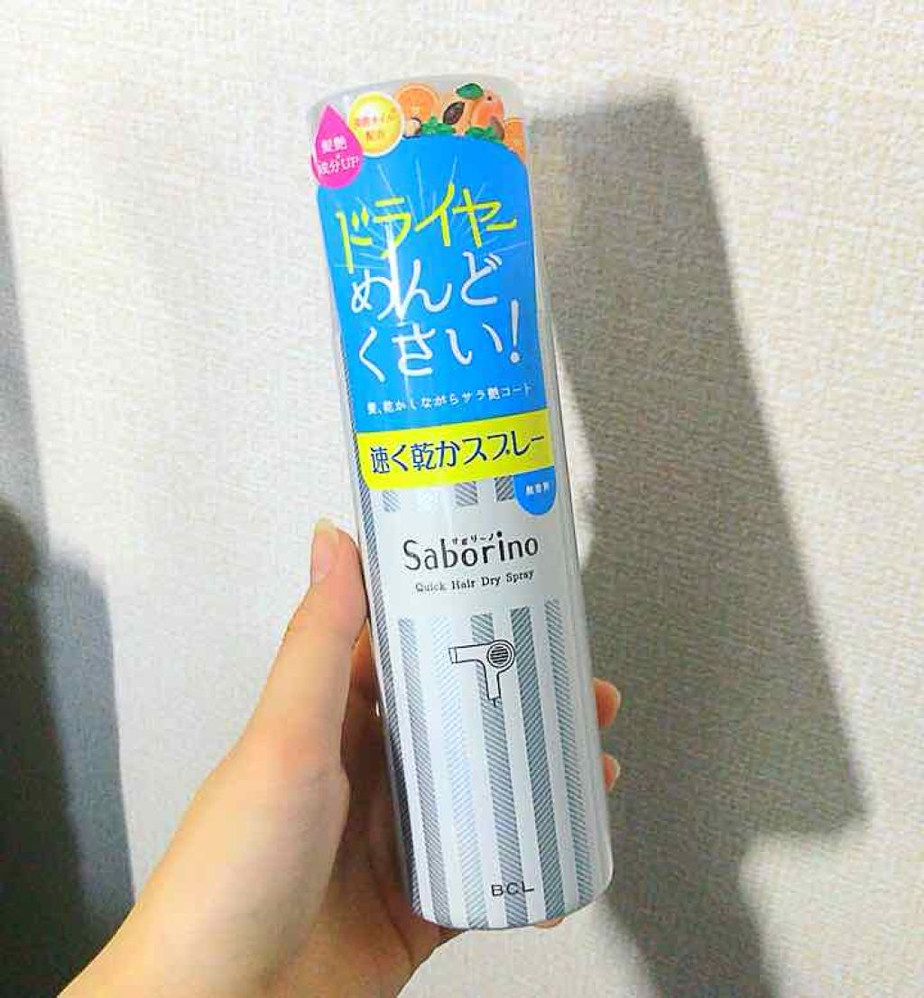 速く乾かスプレー n/サボリーノ/ヘアスプレーを使ったクチコミ(1枚目)