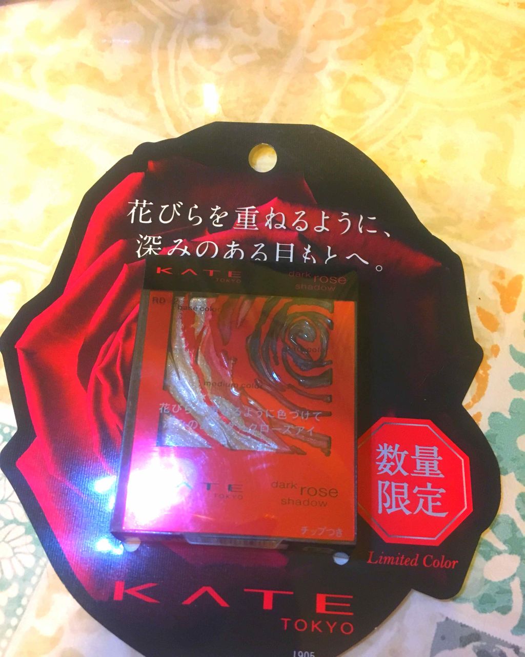 ダークローズシャドウ/KATE/アイシャドウパレットを使ったクチコミ(1枚目)