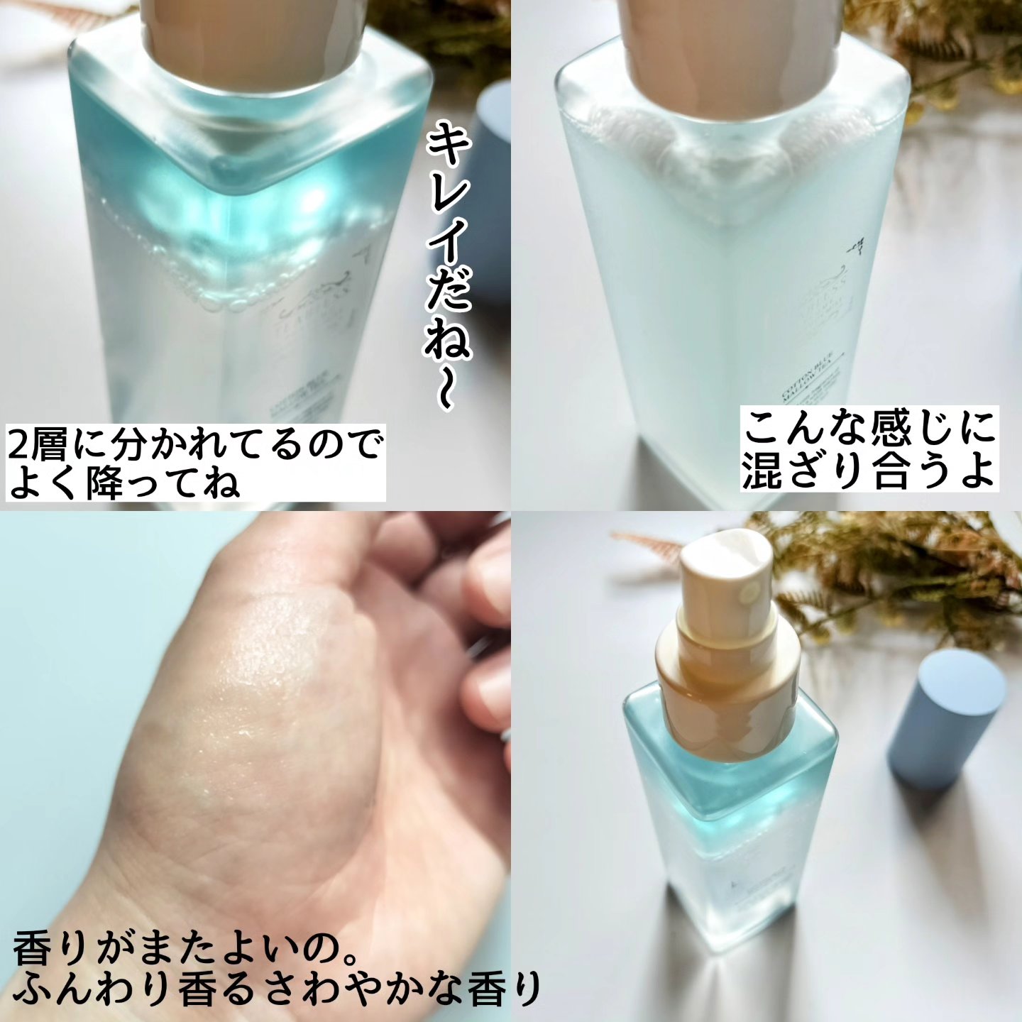 パヒュームヘア＆ボディミスト コットンブルーメロウティー/TEABLESS/ヘアミストを使ったクチコミ（2枚目）