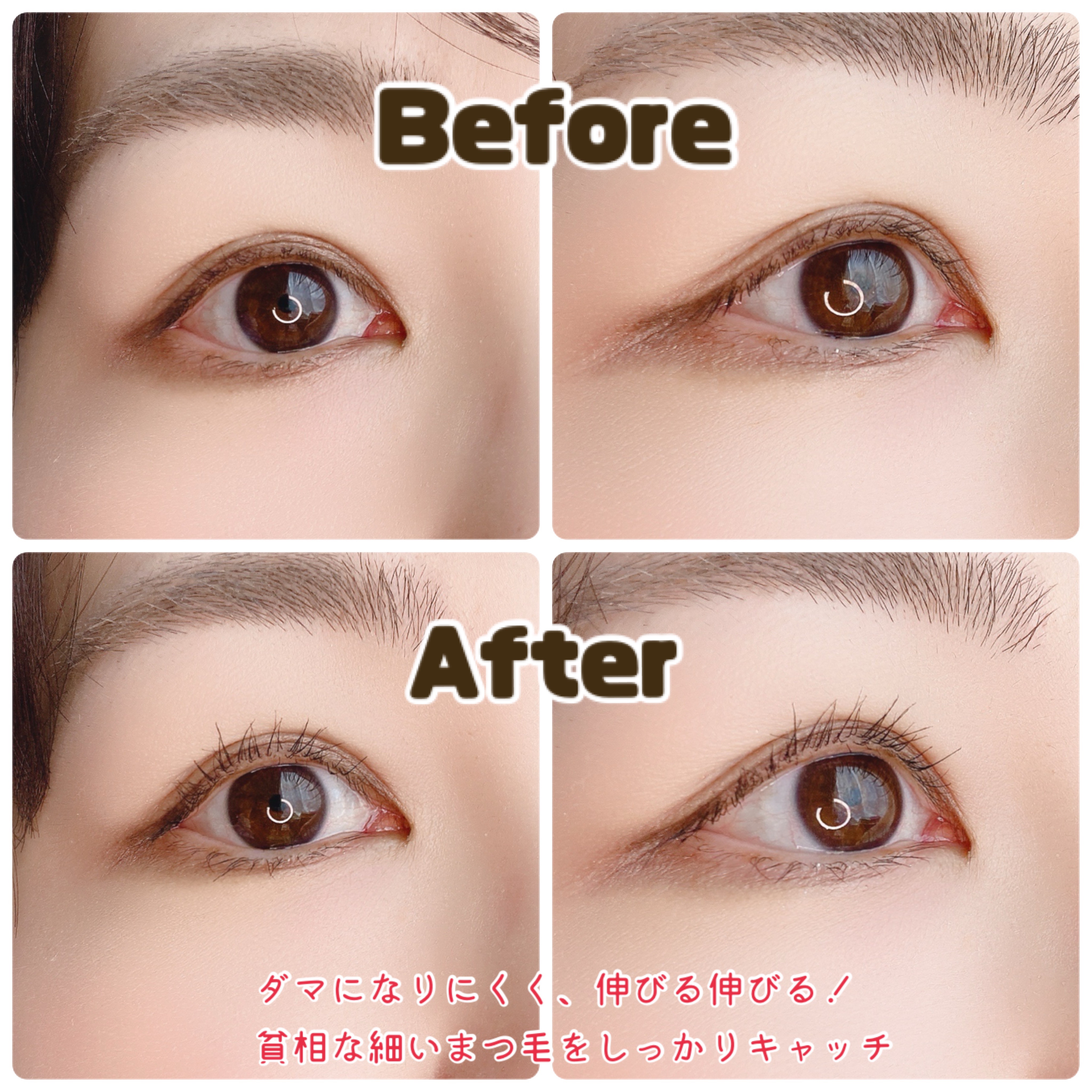 オールラッシュ マスク カール＆ロング＜マスカラ＞ ディープブラック/ラブ・ライナー/マスカラを使ったクチコミ（3枚目）