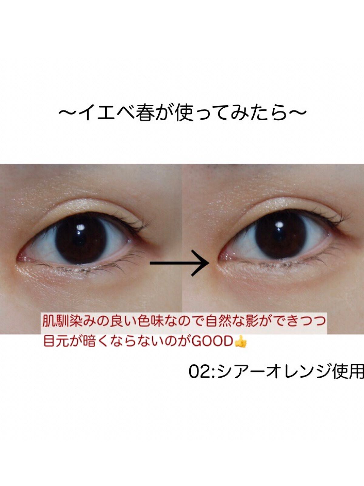 3wayスリムアイルージュライナー/キャンメイク/リキッドアイライナーを使ったクチコミ(5枚目)