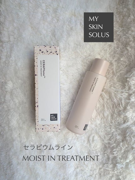 CERAPYome Moist In Treatment/my skin solus/美容液を使ったクチコミ(1枚目)