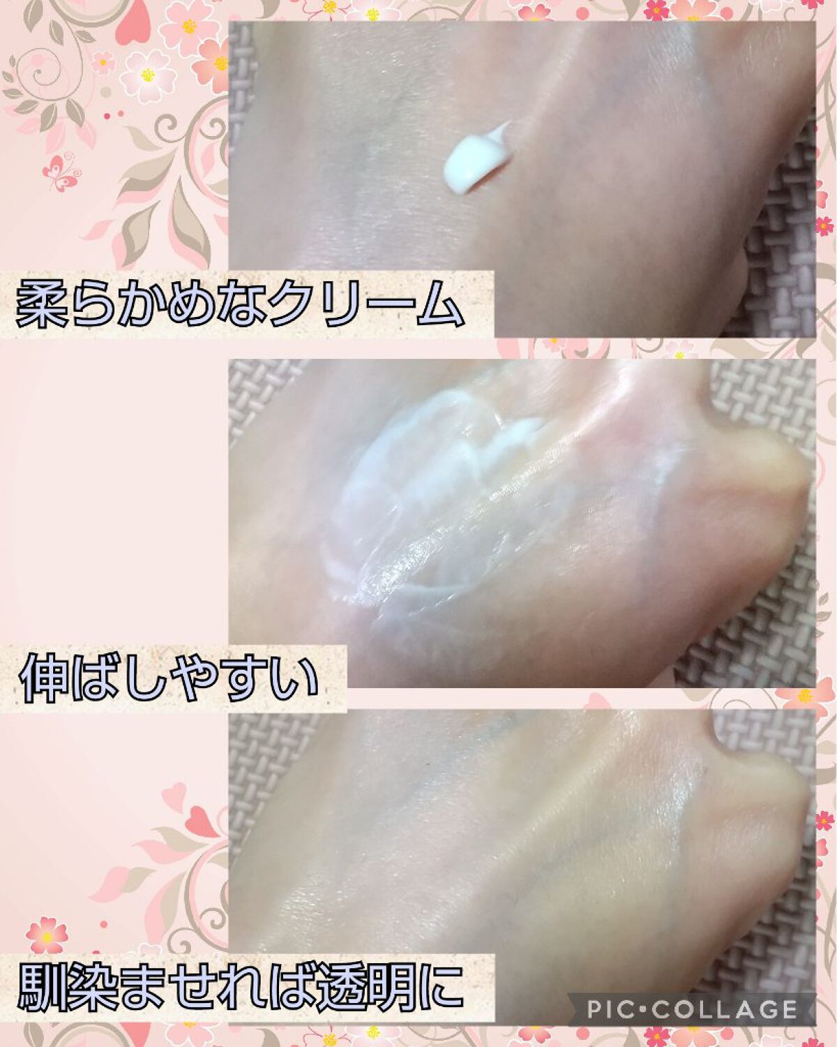  マキロン アクネージュ メディカルクリーム	(医薬品）	/マキロン/その他を使ったクチコミ（2枚目）