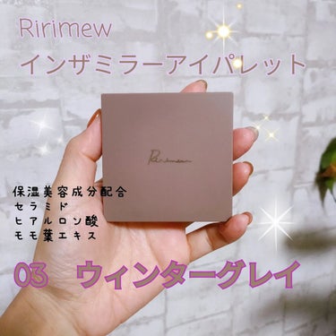 インザミラーアイパレット/Ririmew/パウダーアイシャドウを使ったクチコミ（1枚目）