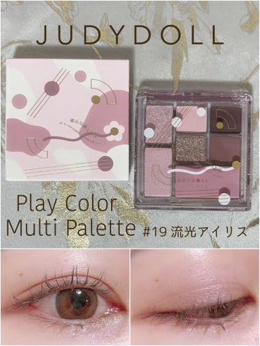 JUDYDOLL プレイカラーマルチパレットのクチコミ「JUDYDOLL
プレイカラーマルチパレット 19 流光アイリス

中国のコスメブランド、JU.....」（1枚目）