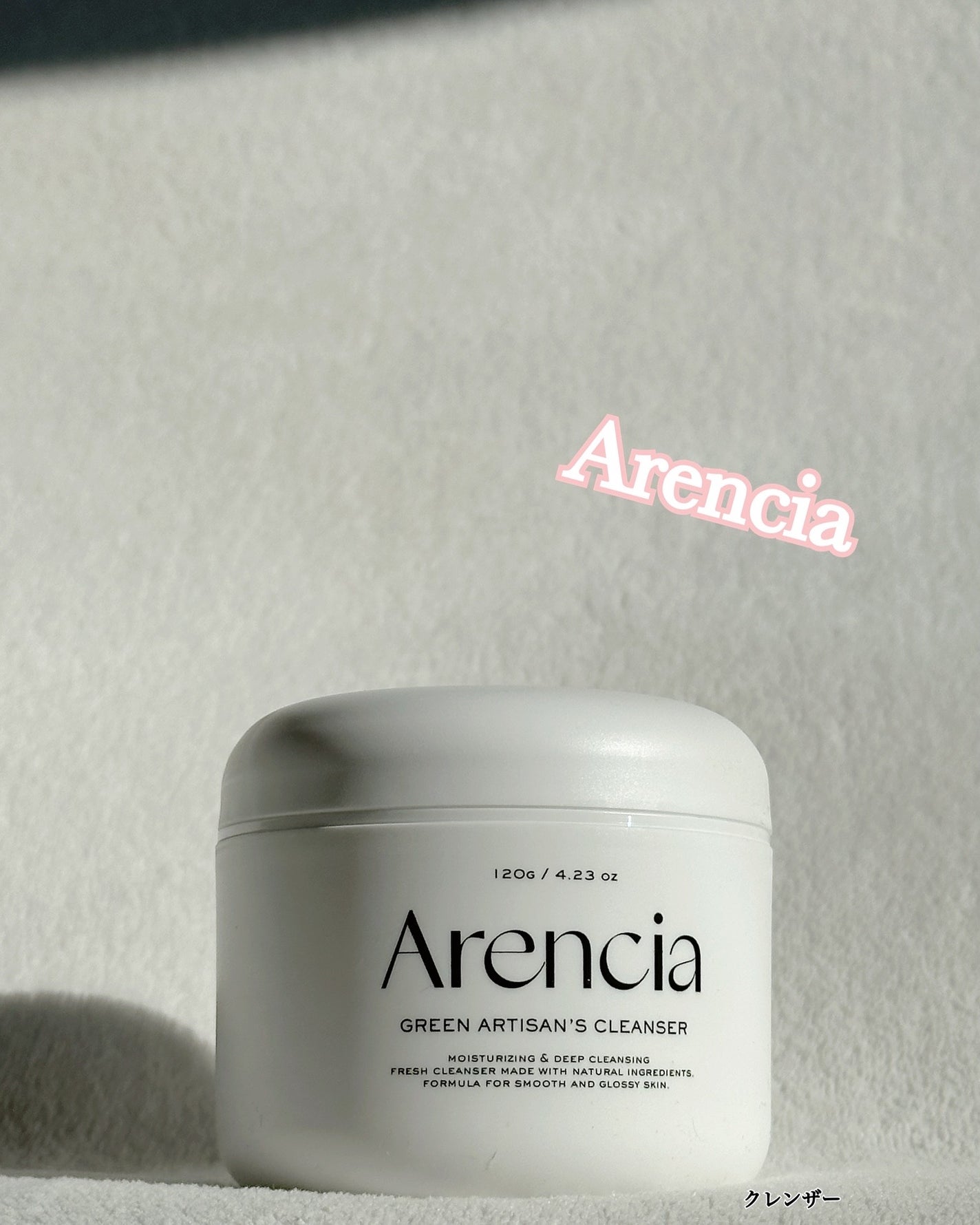 プレミアムもちソープ「グリーンアルティザン」/アレンシア/その他洗顔料を使ったクチコミ(1枚目)