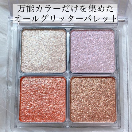 ベターザンアイズ/rom&nd/アイシャドウパレットを使ったクチコミ(2枚目)