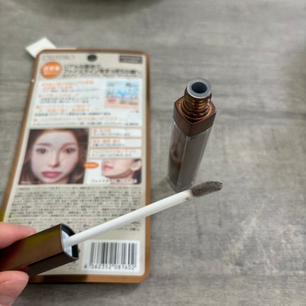 マジックシェーディング/カリプソ/シェーディングを使ったクチコミ(5枚目)