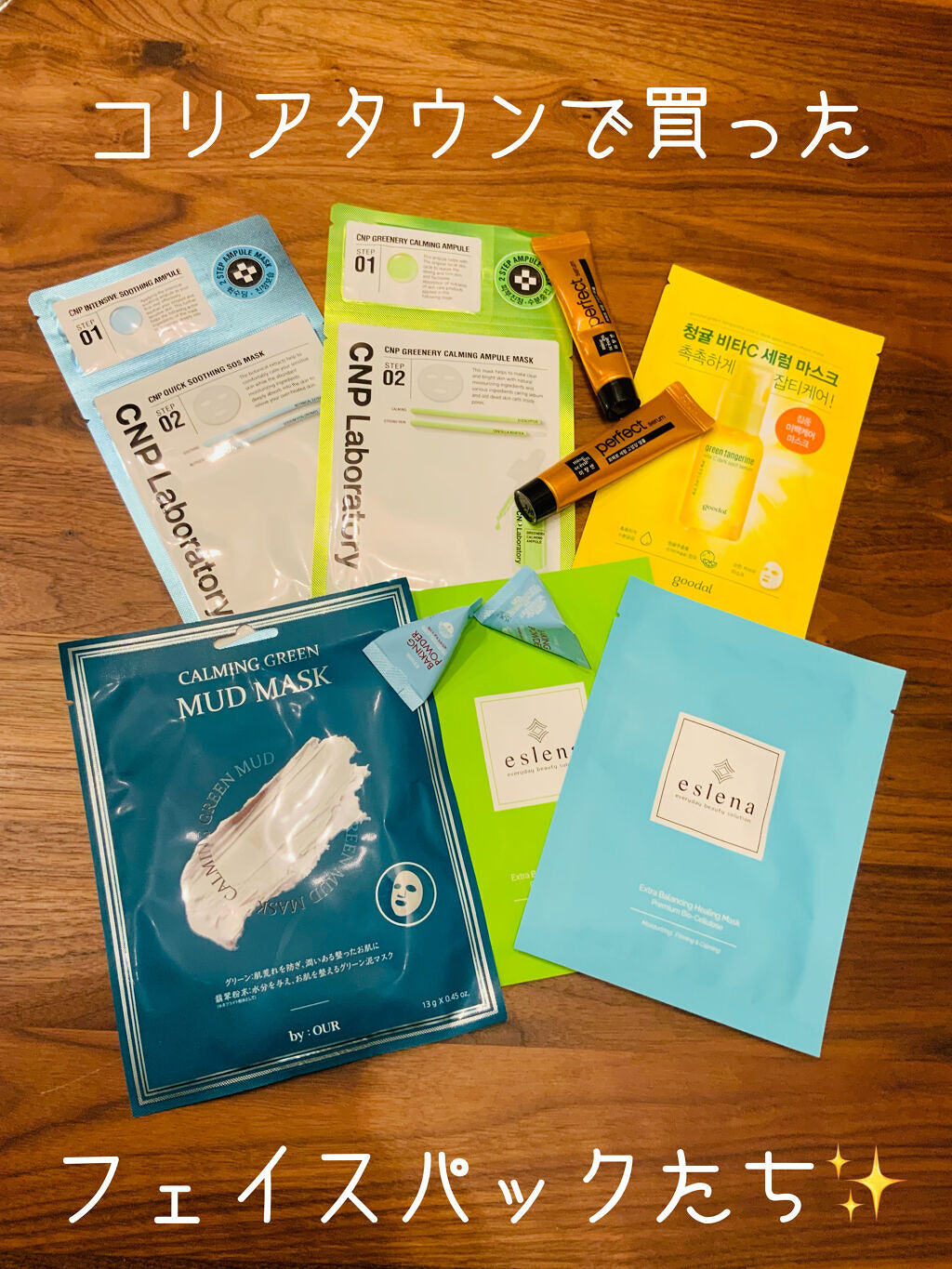 シカセラムマスク/CNP Laboratory/シートマスク・パックを使ったクチコミ（1枚目）