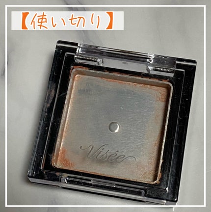 リシェ レッドトリック アイコンシーラー/Visée/パレットコンシーラーを使ったクチコミ(1枚目)