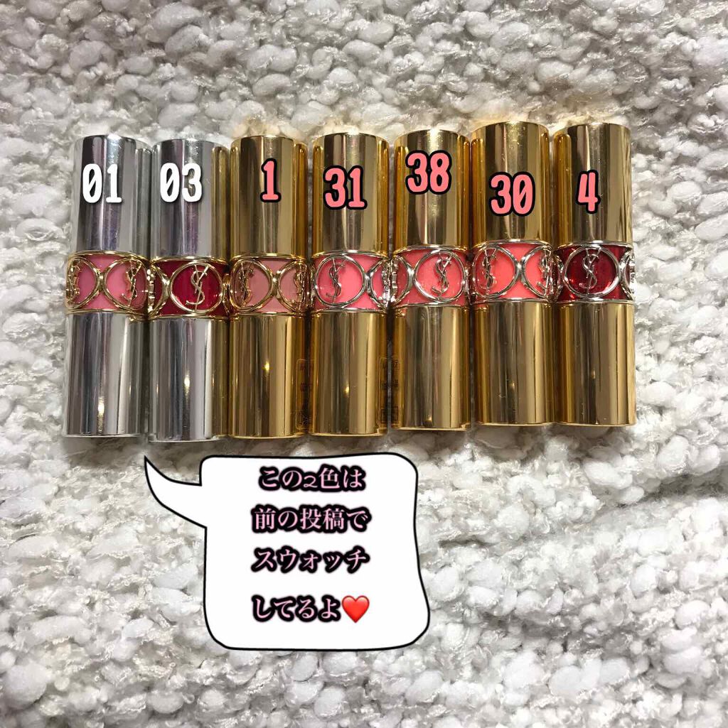 ルージュ ヴォリュプテ シャイン/YVES SAINT LAURENT BEAUTE/口紅を使ったクチコミ(2枚目)