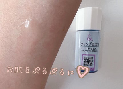 マイスキンケア美容液 プラセンタ/DAISO/美容液を使ったクチコミ(1枚目)