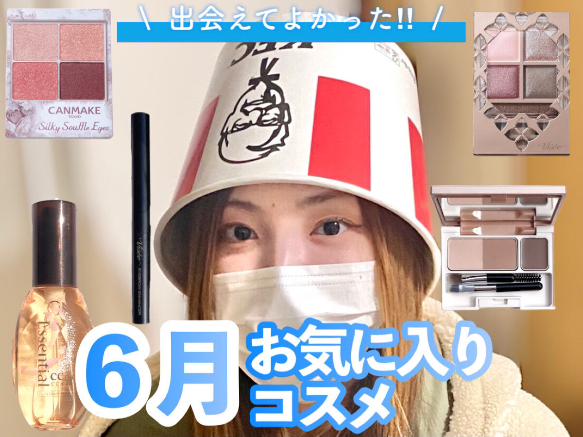 CCオイル/エッセンシャル/ヘアオイルを使ったクチコミ（1枚目）