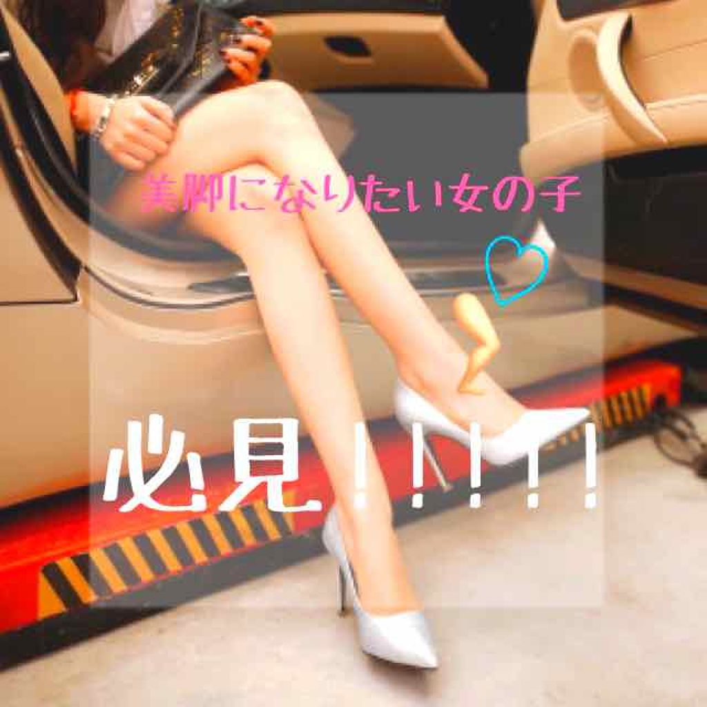 もあ on LIPS 「ドン・キホーテの着圧ソックスが優秀♡おやすみ着圧ソックス¥10..」(1枚目)