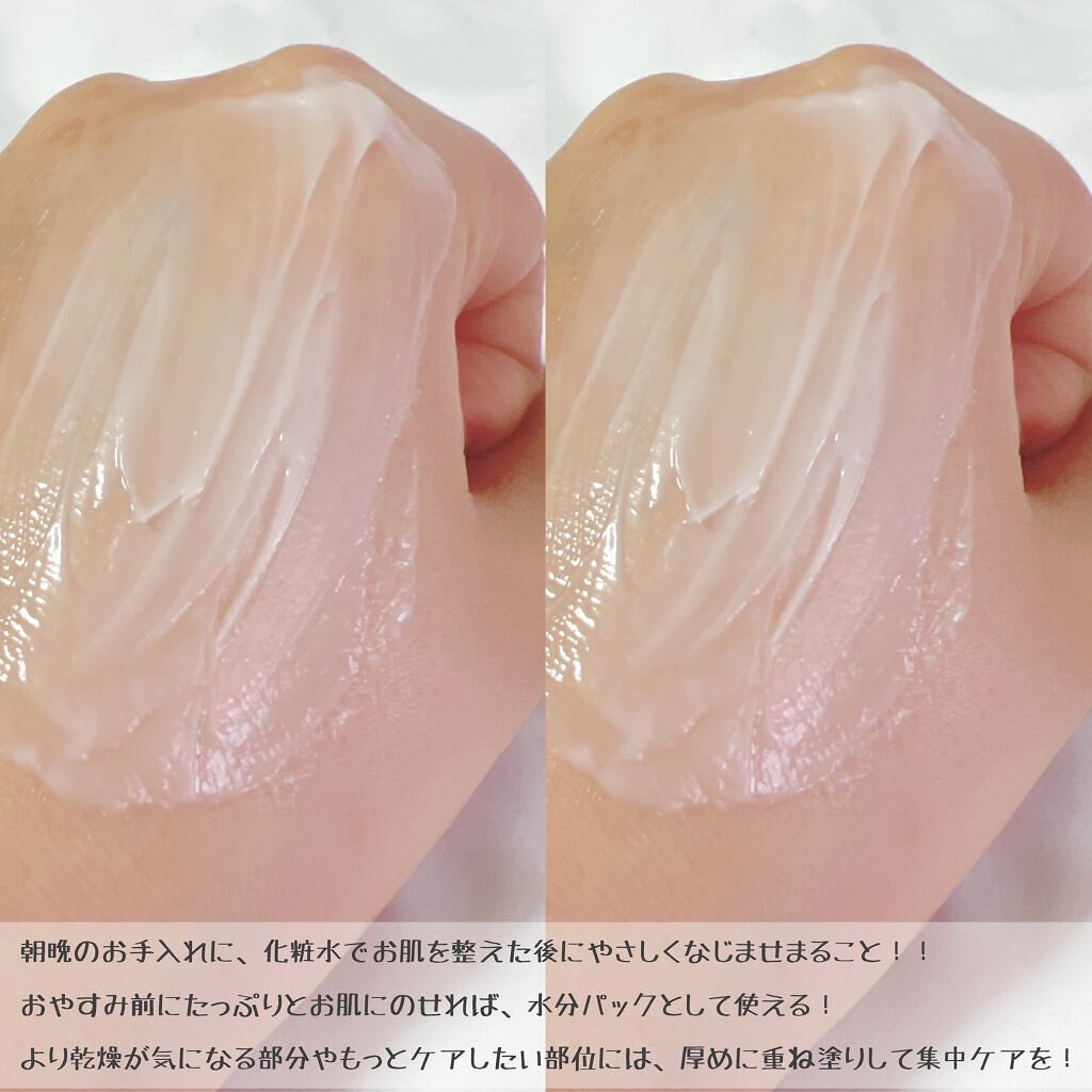 アクアエッセンスクリーム/SHEENY/フェイスクリームを使ったクチコミ（3枚目）