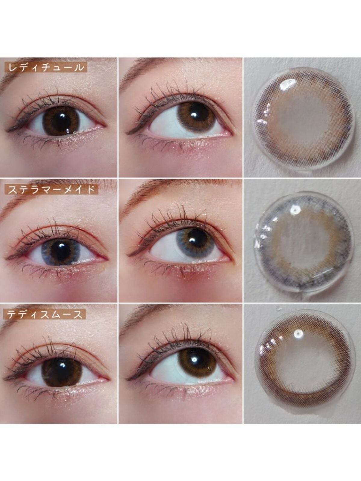 emu. by melange/emu. by melange/カラーコンタクトレンズを使ったクチコミ(5枚目)