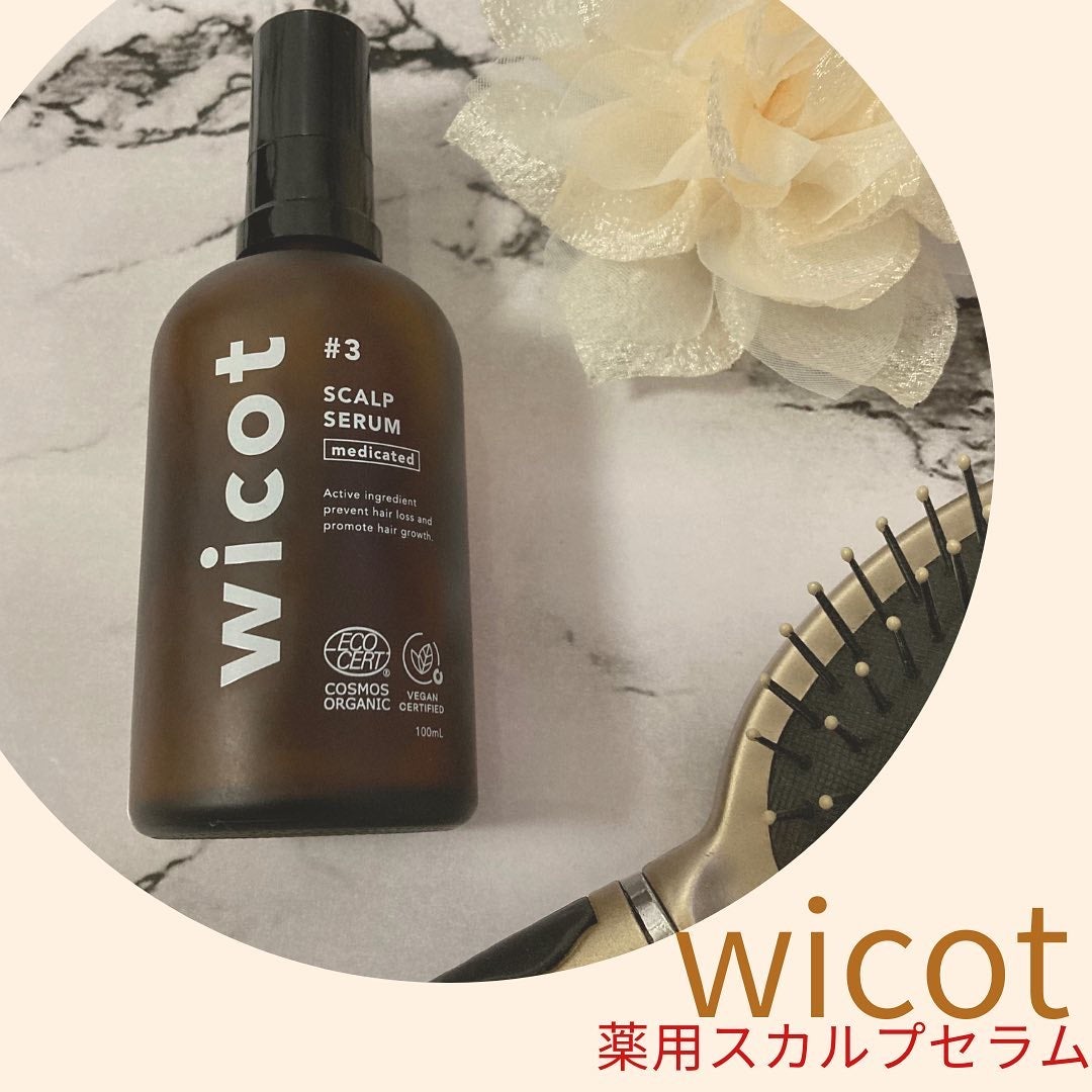 薬用スカルプセラム/wicot/頭皮ローションを使ったクチコミ(1枚目)