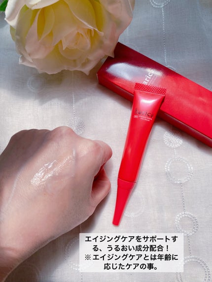 薬用リンクルホワイトアイクリーム/harica/アイケア・アイクリームを使ったクチコミ(4枚目)