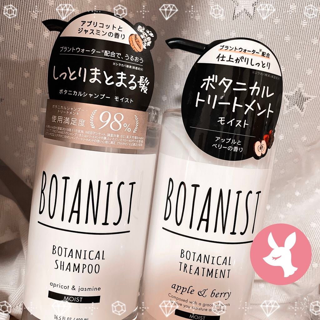 ボタニカルシャンプー/トリートメント(モイスト)/BOTANIST/シャンプー・コンディショナーを使ったクチコミ(1枚目)