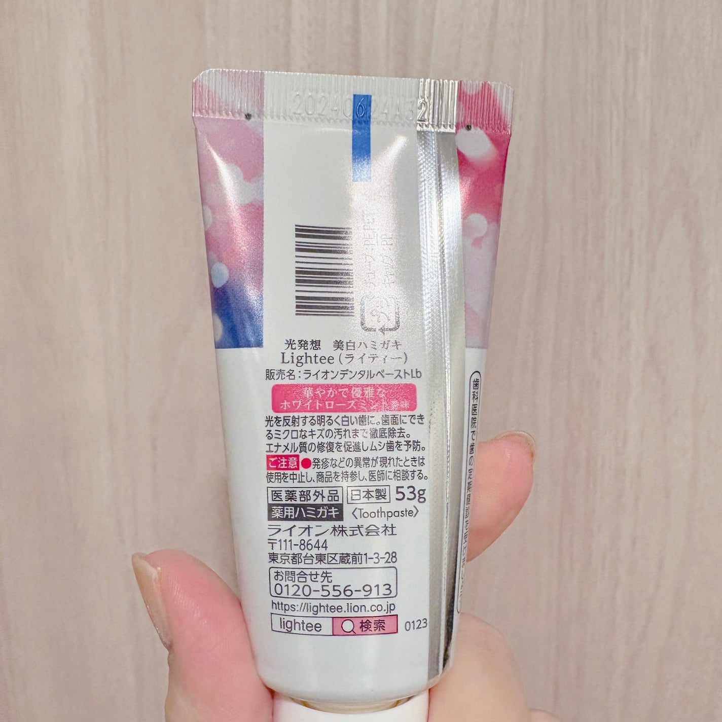 Lighteeハミガキ /ライオン/歯磨き粉を使ったクチコミ(3枚目)