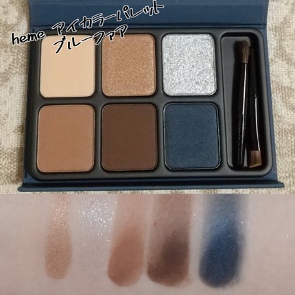アイカラーパレット ブルーファア/heme/アイシャドウパレットを使ったクチコミ(2枚目)