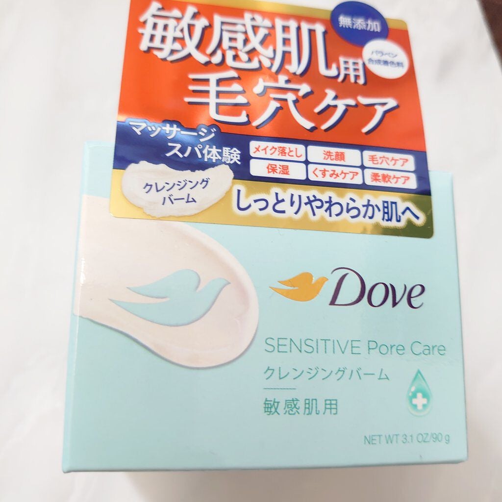 しっとり毛穴ケアクレンジングバーム/ダヴ/クレンジングバームを使ったクチコミ(4枚目)