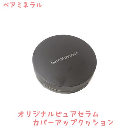 オリジナル ピュア セラム カバーアップ クッション/bareMinerals/クッションファンデーションを使ったクチコミ(1枚目)