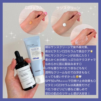 ウルトラライト透明UVクリーム/COSRX/日焼け止めクリームを使ったクチコミ(2枚目)