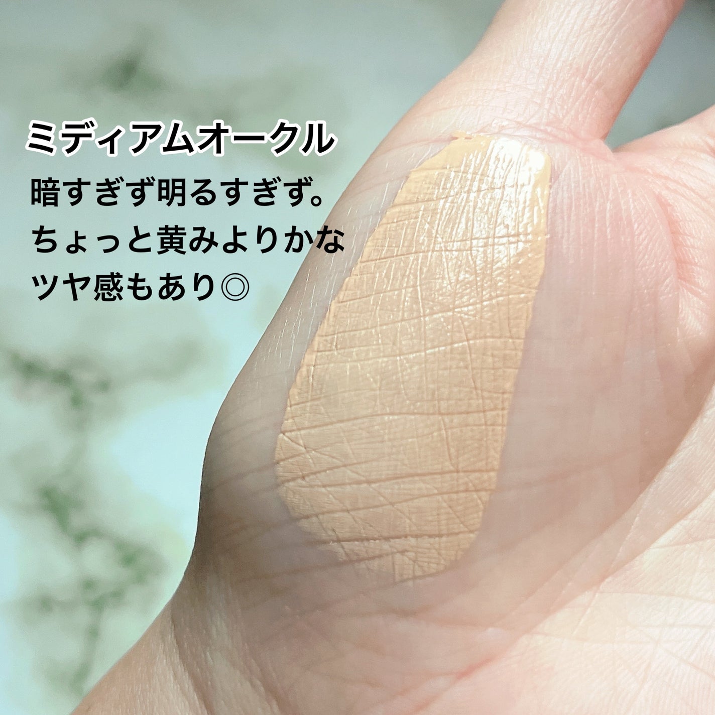 ドラマティックエッセンスクッション グロウ/マキアージュ/クッションファンデーションを使ったクチコミ(3枚目)