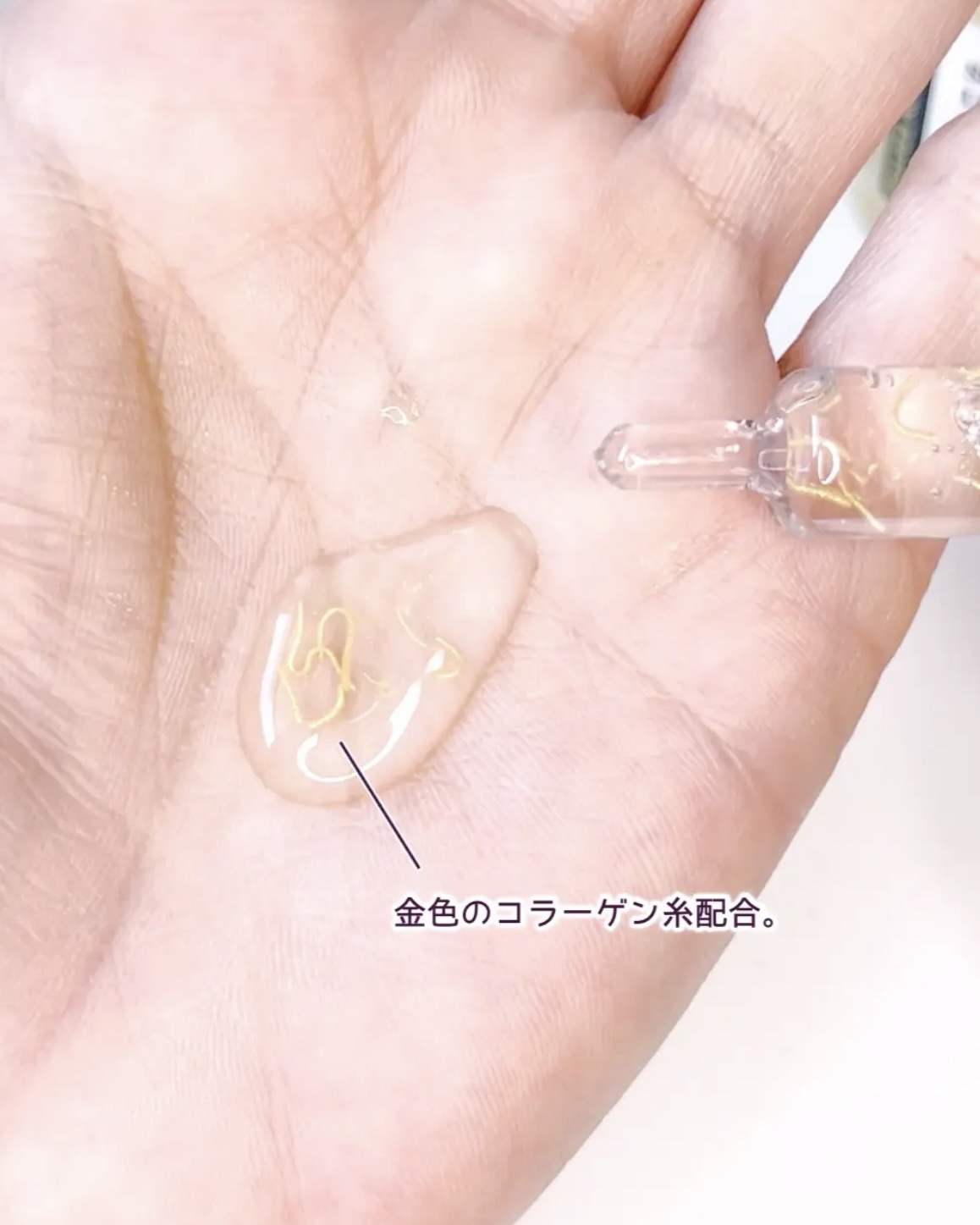 シルクペプチドインテンシブリフティングアンプル/SUNGBOON EDITOR（成分エディター）/美容液を使ったクチコミ（3枚目）