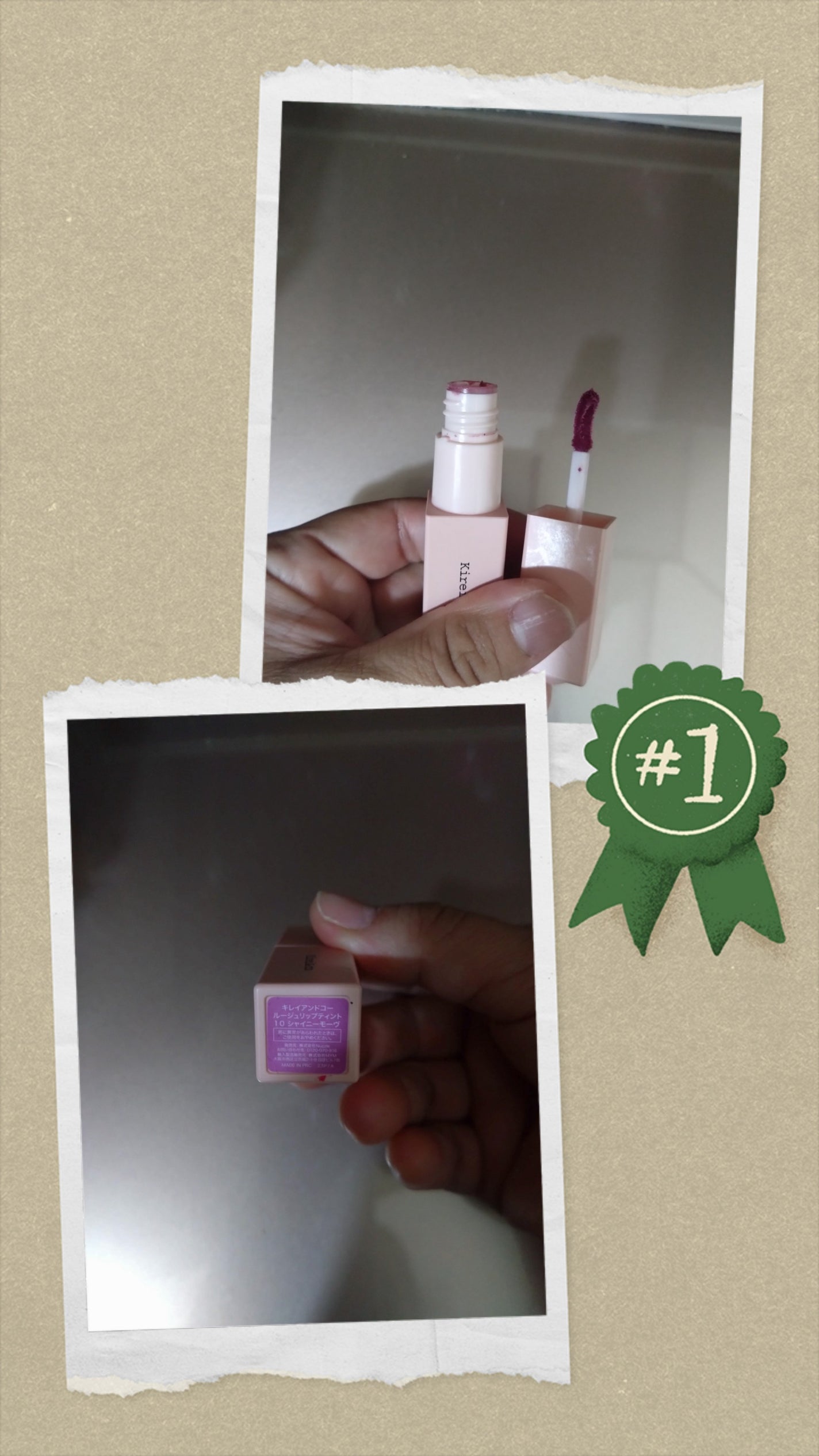 リップティント/Kirei&co./リップティントを使ったクチコミ(1枚目)