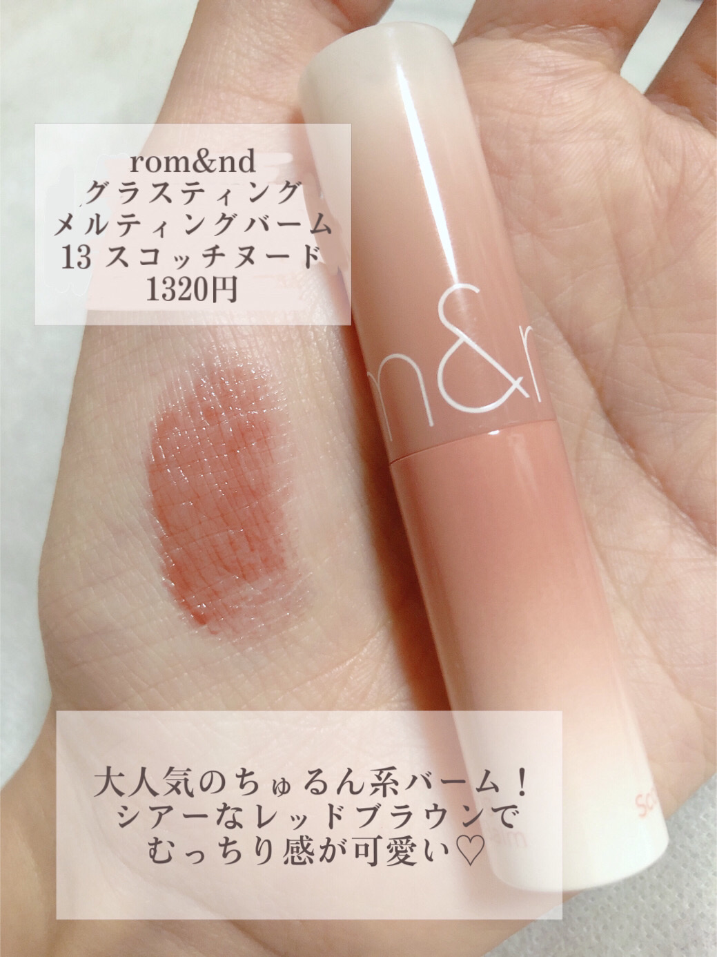 インク ベルベット 42 ピンキッシュ ヌード(PINKISH NUDE)/PERIPERA/口紅を使ったクチコミ（2枚目）