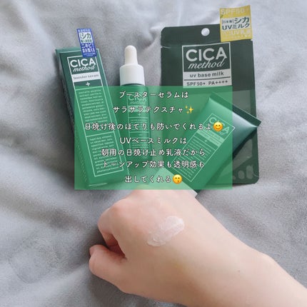 necess まゆ書き足し美容液ティント /コジット/眉ティントを使ったクチコミ(5枚目)